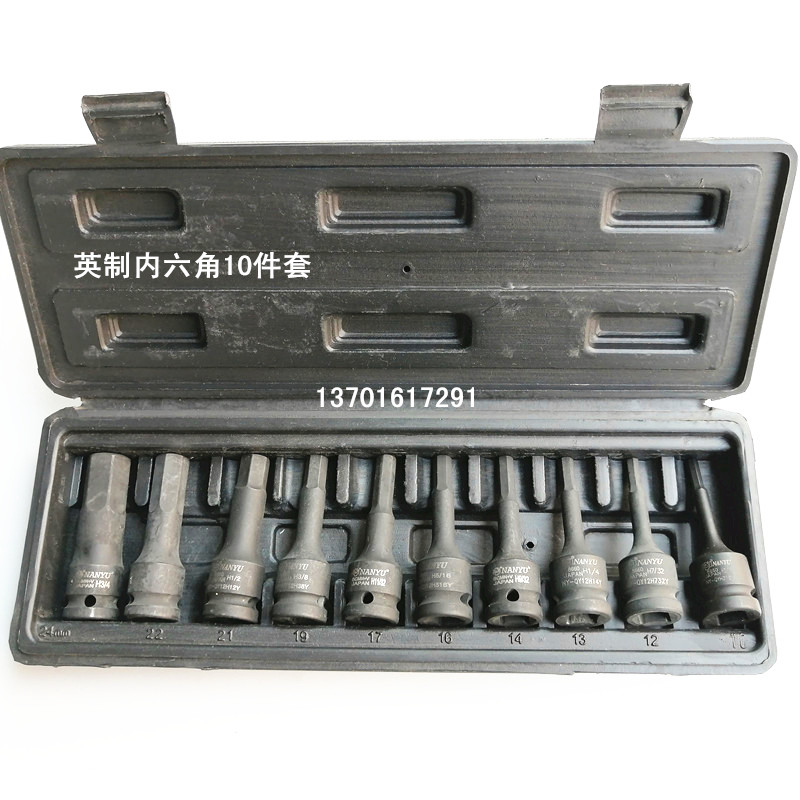 台湾NANYU 英制气动六角旋具 内六角套筒批头 3/16 3/8 9/16 1/4