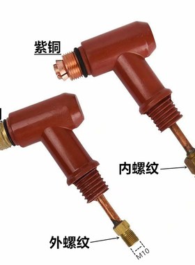 同昌80A割把LGK8-63空气等离子切割机割枪 TCD100割枪头优质紫铜