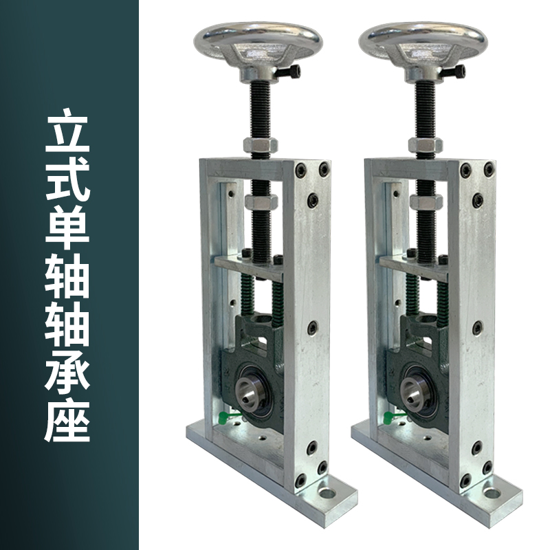 UCT204可调节轴承固定座张紧可调滑块双轴承座大全带轴杆立式重型