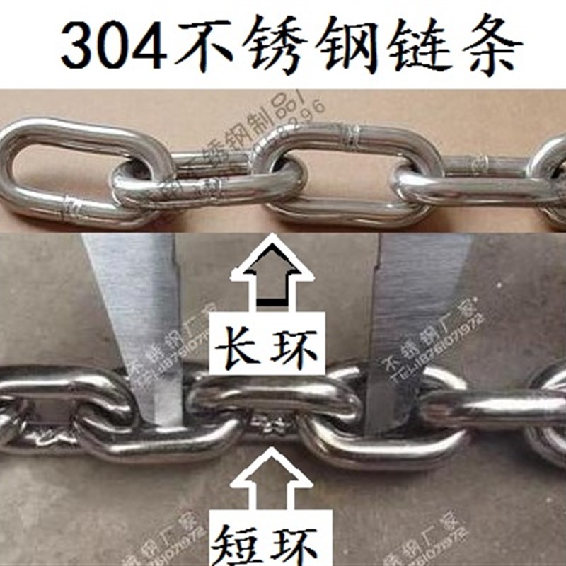 304不锈钢链条M2 3 4 5 6 8 10mm粗链子晾衣铁链细小锁链起重护栏