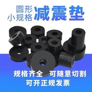 140 高弹性橡胶垫加厚空调减震垫水泵隔音橡胶减震垫块静音防震70