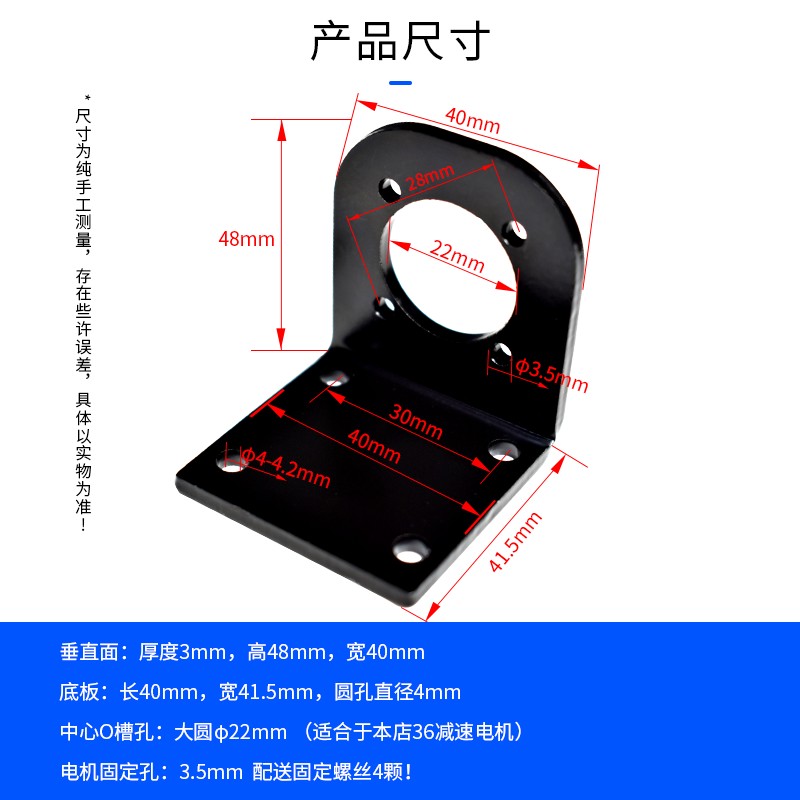36行星减速电机支架555/3650/31zy/3530减速箱固定架直流马达支架