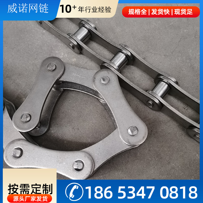 304不锈钢弯板链条C2062/C2082/C216A双节距滚珠输送链K1/A2附件