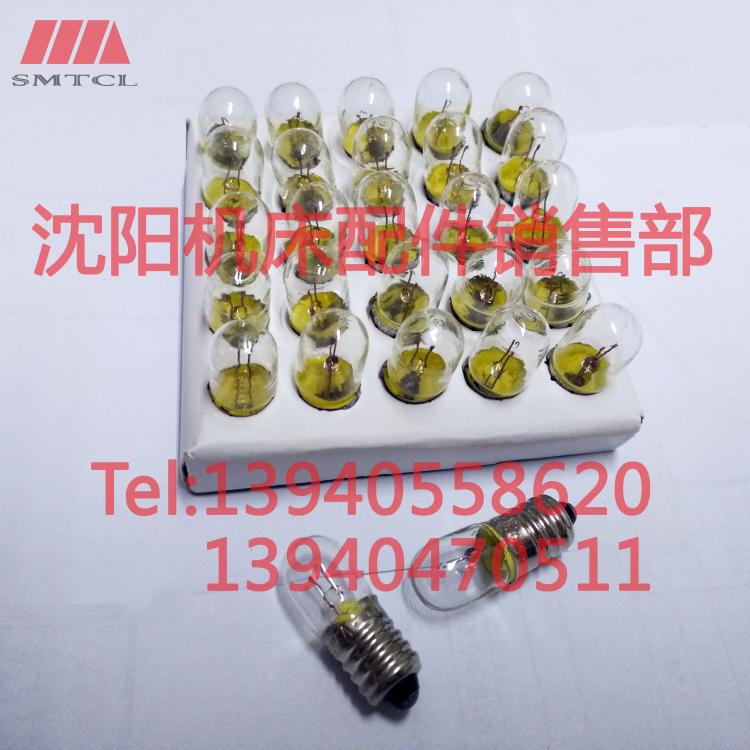 沈阳机床CA6140 CA6150刻度盘小灯泡6.3V 0.15A低压螺口指示灯泡