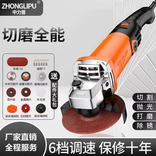 厂家德国进口变速角磨机全铜改装电磨机磨光机打磨机大功率切割机