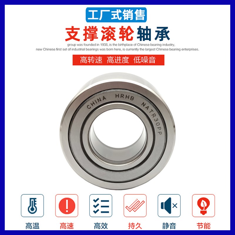 支持滚轮滚针轴承车床支架重型加厚NATR6 10 15 NUTR20 25 30 50P