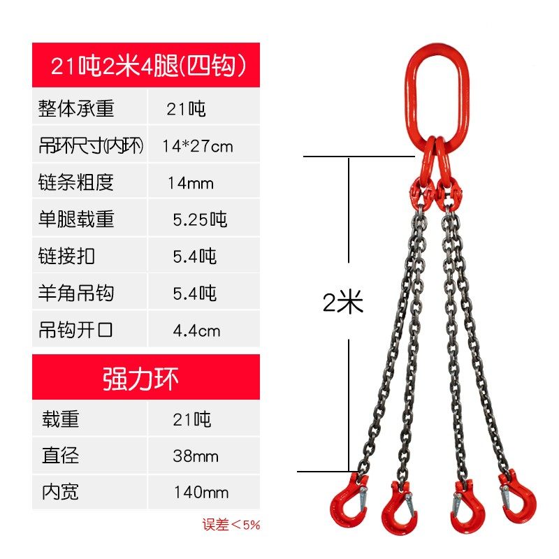 起重链条吊索具组合吊钩吊环挂钩行车吊车G80锰钢链条吊装工具,个性定制/设计服务/DIY,明信片定制,淘宝优惠券,粉丝福利购,淘宝优惠卷