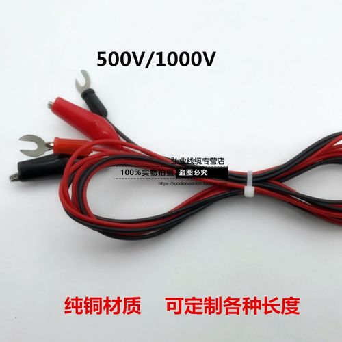 兆欧表摇表表笔测试线实验连接线电阻表线夹连接线500/Q1000V2500
