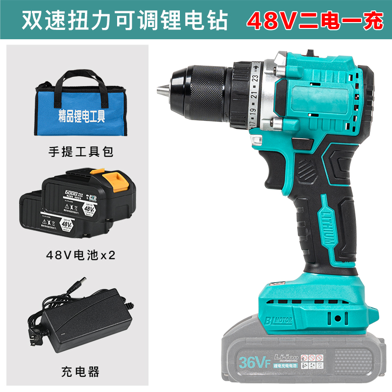 大.艺电钻电动螺丝起子无刷手转大功率充电冲击电钻家用电锤工