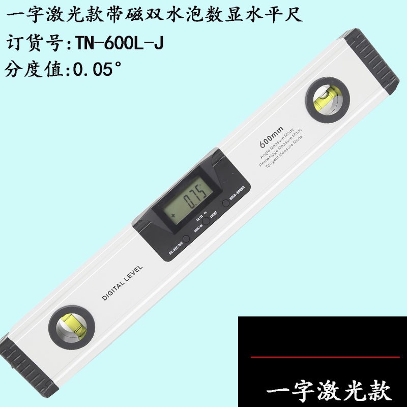 杰斯特数显水平尺带磁一字激光红外线水平仪迷你坡度尺高精度垂直