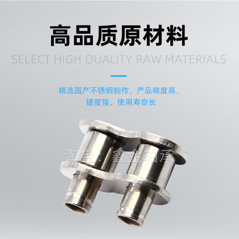 304不锈钢空心工业链条接头4分08BHP 5分10AHP 6分12AHP 1寸16AHP
