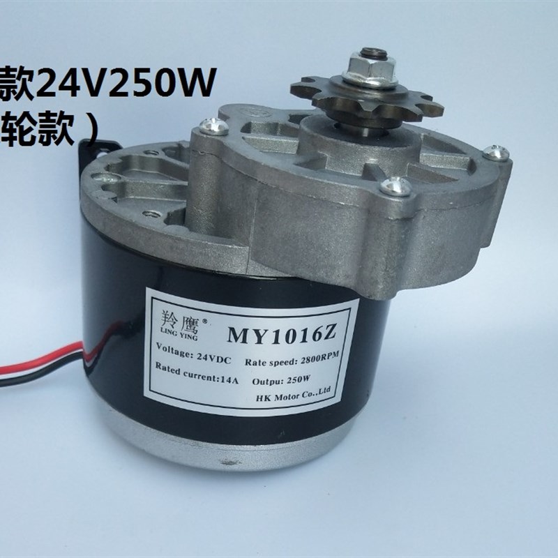 羚鹰直流电动机2V2425V0W35特0W减速有刷电机BXZMY10161Z2尤奈同