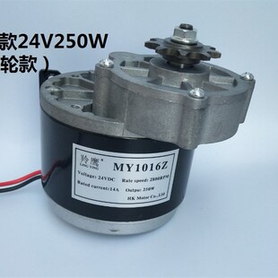 羚鹰直流电动机2V2425V0W35特0W减速有刷电机BXZMY10161Z2尤奈同