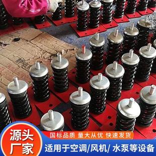 YDS阻尼弹簧减震器水泵空气能台座落地风机装 压缩机式 空调防震座