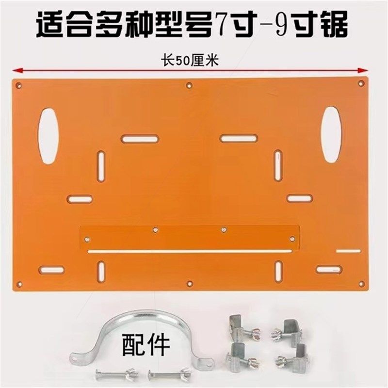 德国进口木工倒装板木工台锯倒装板7/8/9寸锯台锯台配件全套多功,搬运/仓储/物流设备,机械式停车设备（立体停车库）,淘宝优惠券,粉丝福利购,淘宝优惠卷