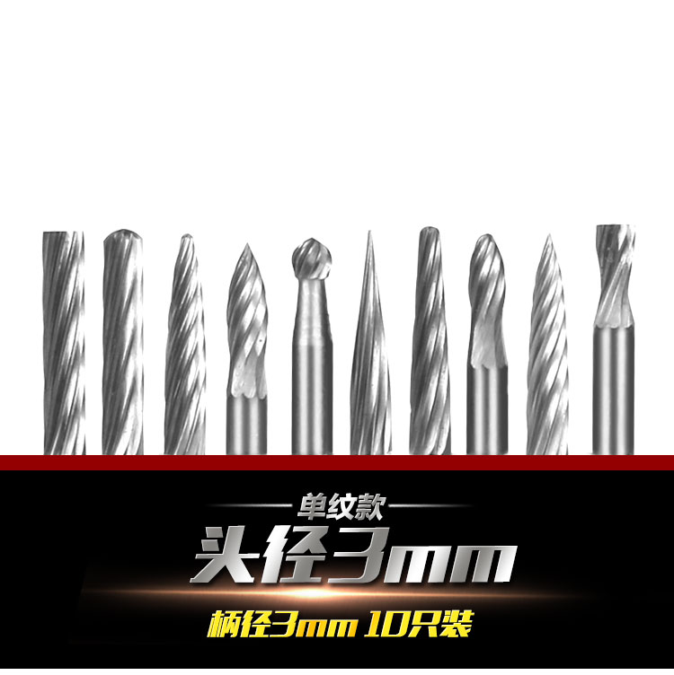 曼宇木工雕刻打磨头钨钢铣刀钨钢磨头硬质合金旋转锉电磨木雕套装