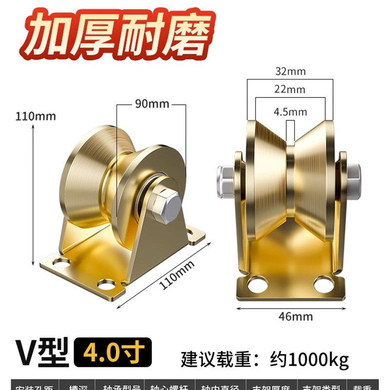 滑轮轨道轮u型v型轴承凹槽轮推拉门角铁轮小轮子重型导向轮定滑轮