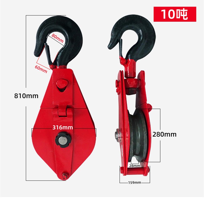 滑车滑轮钩国标重型钢丝绳万向吊钩带轴承滑轮组手动省力定滑轮吊