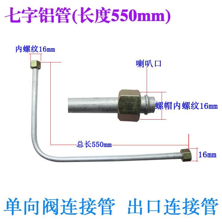 无油机有油空压机配件缸盖弯头单向阀压力开关连接管铜管镀铜管*