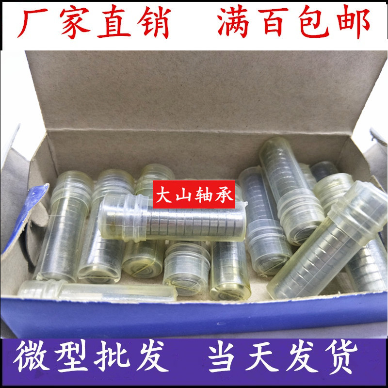 深沟球轴承内径10mm外径15 19 20 22 26 28 30 32厚度4 5 6 7 8 9