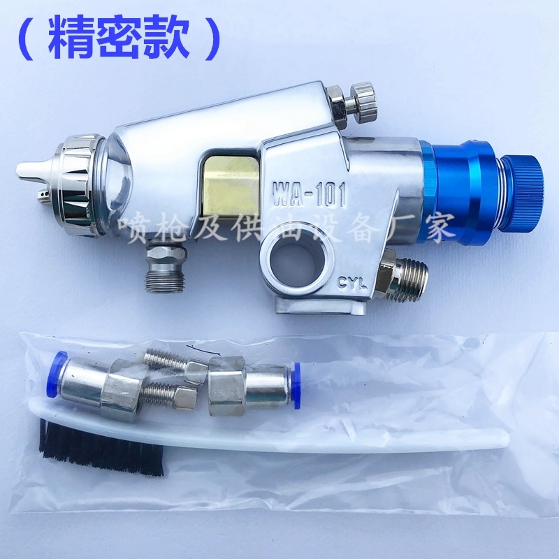 WA-101自动喷枪 wa101喷漆枪 陶瓷釉UV塑胶自动线往复机喷油枪,工业油品/胶粘/化学/实验室用品,实验室漏斗,淘宝优惠券,粉丝福利购,淘宝优惠卷