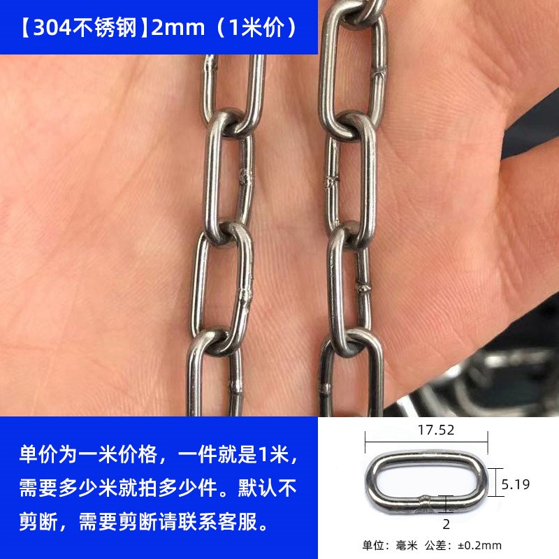 304不锈钢链条栓牛狗宠物链防盗秋千广告牌晾衣服镀锌铁起重链子