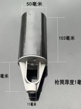 喷火枪黑色枪f头防水SBS液化气烤枪头配50型电子打火煤气烤枪管子