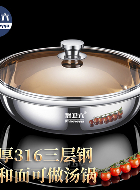 特厚316不锈钢和面盆食品级家用带盖火锅汤锅盆304洗菜发面揉面盆
