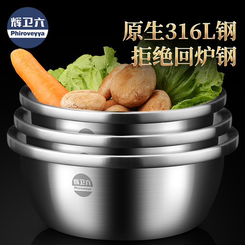 辉卫六厨具食品级特厚316L洗菜盆