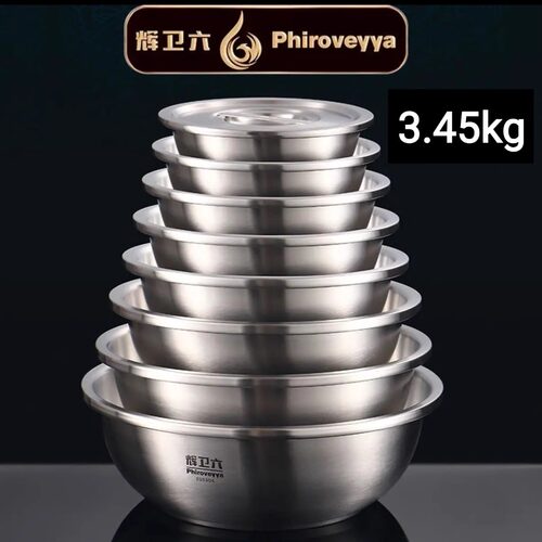 辉卫六304厨具多用加厚汤盆