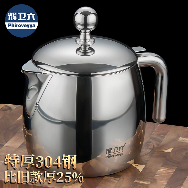 辉卫六精抛316L不锈钢厨具滤油器