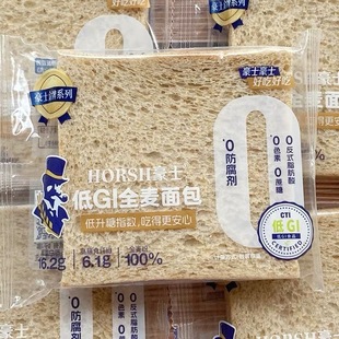 全麦面包减肥专用0脂无糖代餐饱腹糖人专用主食低GI全麦吐司无边健康营养低卡低负担适合上班族早餐食用控糖还能保饱腹促健康