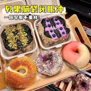 糖人专用主食代餐全麦贝果欧包无蔗糖代餐0脂肪解馋小零食低负担夜宵网红追剧口感香易取食补能量不发胖方便储存适合日常休闲吃​