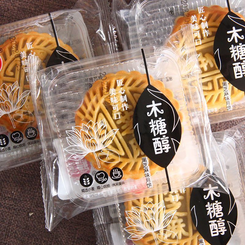 木糖醇五仁味莲蓉蛋黄味月饼传统糕点中秋月饼整箱独立包装批发