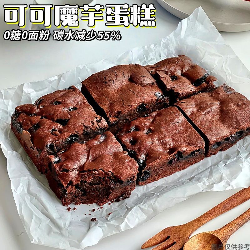 0糖0面粉】无糖魔芋蛋糕面包低脂高蛋白轻食早餐面包健身代餐零食