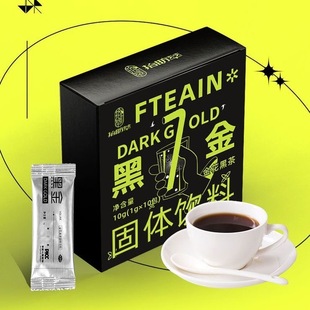 女士专用减肥茶黑金茶黑茶独立包装养生茶固体冲饮养生安化茶益生精粹即溶茶普洱办公室久坐喝解油腻利水肿下午茶搭档超合适