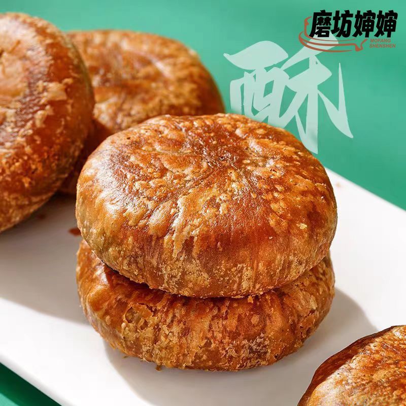 无添蔗糖传统荞麦黑芝麻酥饼中老年尿人解馋休闲健康饱腹零食整箱
