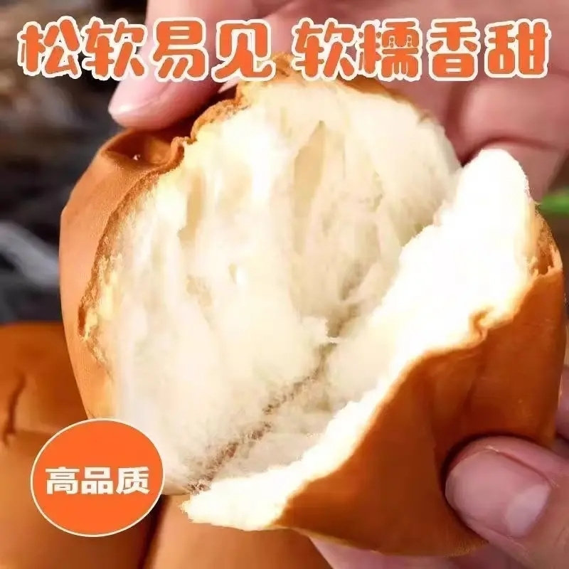 咸口无蔗糖面包早餐营养代餐点心散装零食整箱老面包超软老式面包