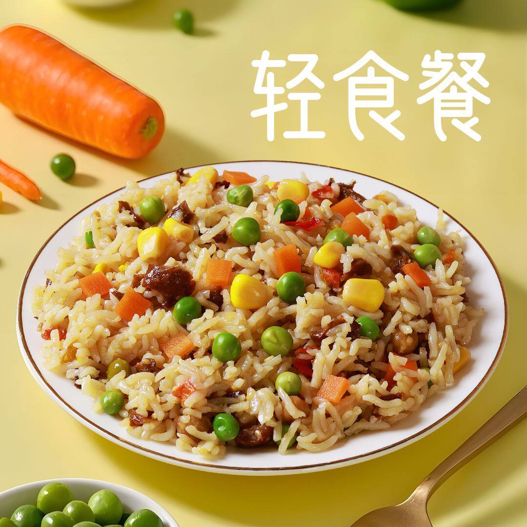 轻食餐蔬菜炒饭2包懒人免蒸煮速食饭微波加热即食非自热饭团米饭