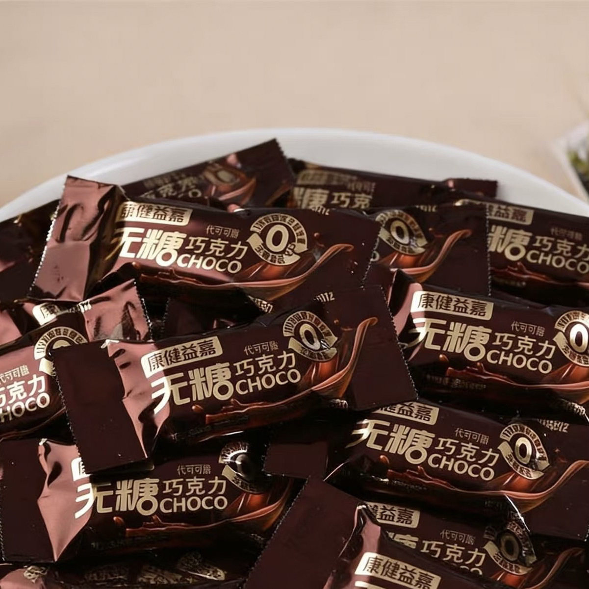 无糖巧克力休闲解馋独立小包装年货零食物香浓丝滑牛奶味代可可脂