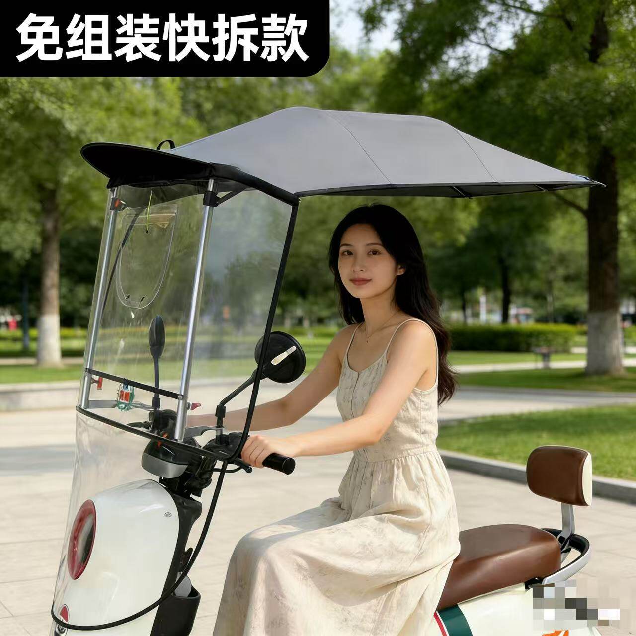 thumbnail for Electric vehicle canopy canopy requires no installation, motorcycle sunshade umbrella, quick-release quick-install folding canopy, windproof and sunshade, new model canopy