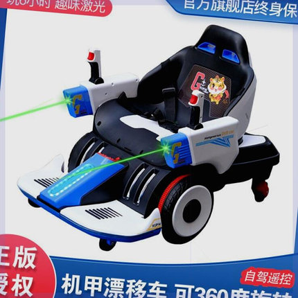奥郎迪机甲儿童电动车卡丁车平衡车漂移四轮遥控充电玩具车可坐人