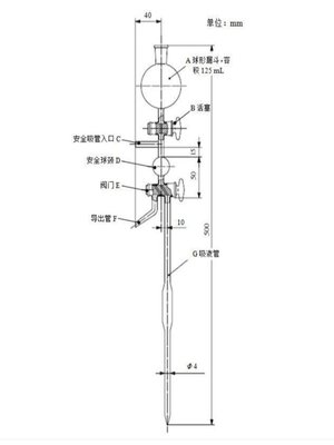 HJ 10682019土壤粒度的测定吸液管法比重计法土壤悬浊液取样装置