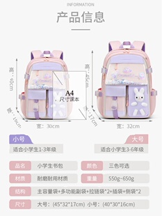 书包小学生女生三到六年级大容量网红背包可爱侧开门女孩双肩背包