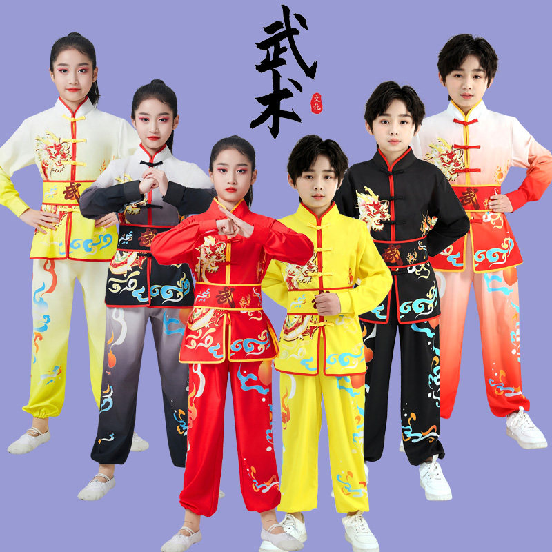 中国风儿童武术比赛练功服