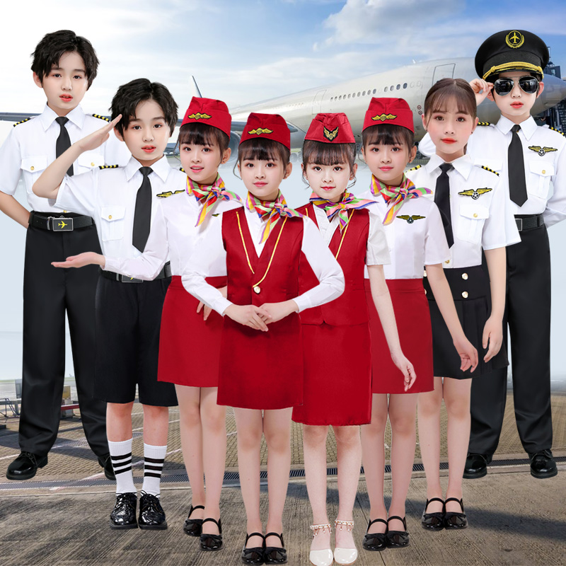 儿童机长空姐制服小学生马甲空乘空少飞行员高铁演出角色扮演服装-封面