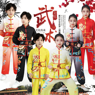儿童武术服表演服中国风少儿练功演出服太极比赛训练服打鼓舞龙服