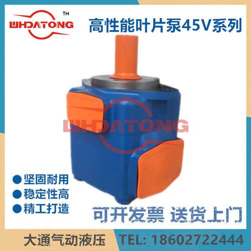 美国叶片泵VQ45V66A-1/86D22R注塑锻造压铸机油泵