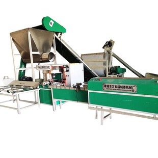 万家福大型全自动畜牧蚊蝇香制香机 艾条香机线香机成型机械设备