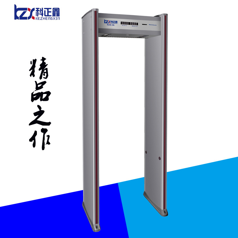 科正鑫 KZX-3A防爆防盜通過式金屬檢測安檢門 六區(qū)數(shù)碼金屬探測門